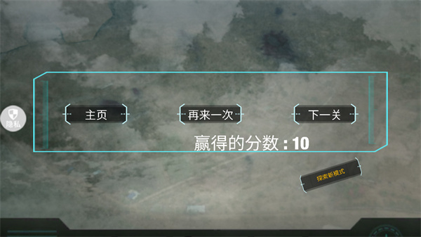 飞行驾驶模拟器下载_https://www.fnxz.com_模拟经营_第7张