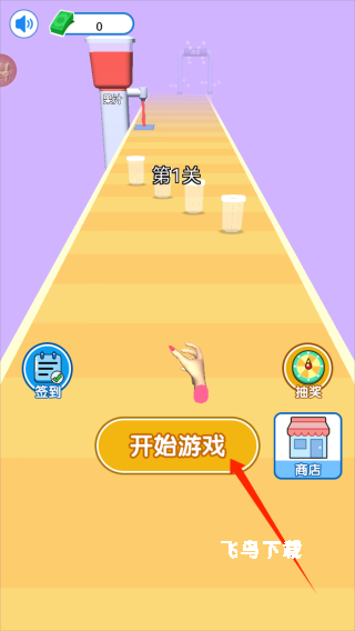 夏日冲冲冲下载_https://www.fnxz.com_休闲益智_第1张