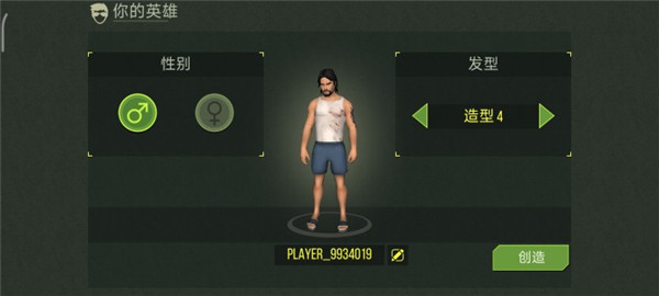 猎物日生存下载_https://www.fnxz.com_飞行射击_第1张