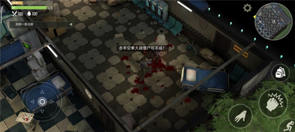 猎物日生存下载_https://www.fnxz.com_飞行射击_第4张