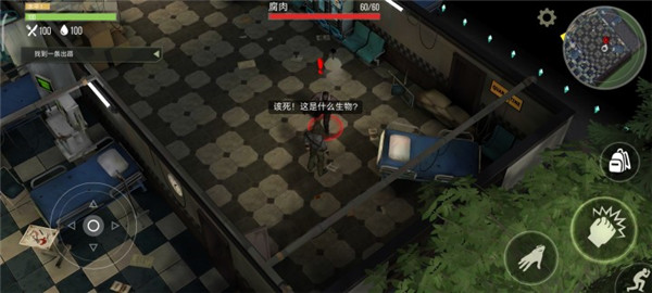 猎物日生存下载_https://www.fnxz.com_飞行射击_第3张