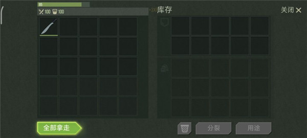 猎物日生存下载_https://www.fnxz.com_飞行射击_第5张