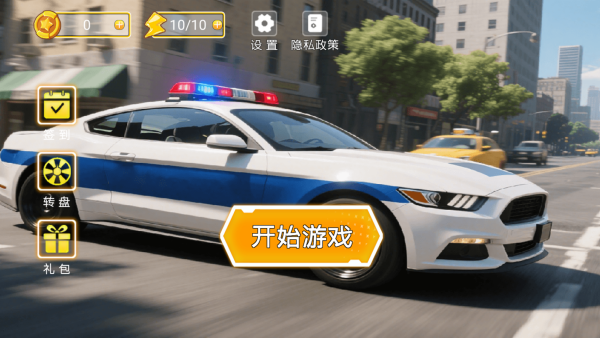 城市警车巡逻下载_https://www.fnxz.com_休闲益智_第1张