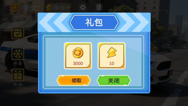 城市警车巡逻下载_https://www.fnxz.com_休闲益智_第3张