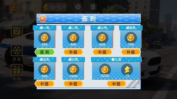 城市警车巡逻下载_https://www.fnxz.com_休闲益智_第2张