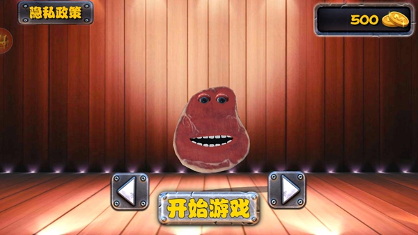 查理牛排料理下载_https://www.fnxz.com_休闲益智_第1张