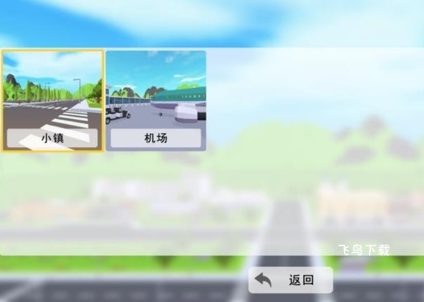 橡皮人乐园3下载_休闲益智_第1张_飞鸟下载 橡皮人乐园3下载_https://www.fnxz.com_休闲益智_第1张