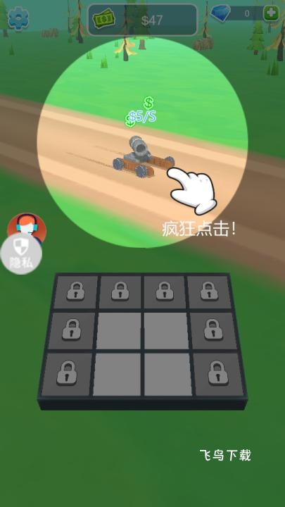 驾驶超级大师下载_https://www.fnxz.com_休闲益智_第3张