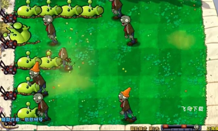 废物大战僵尸下载_https://www.fnxz.com_策略卡牌_第1张