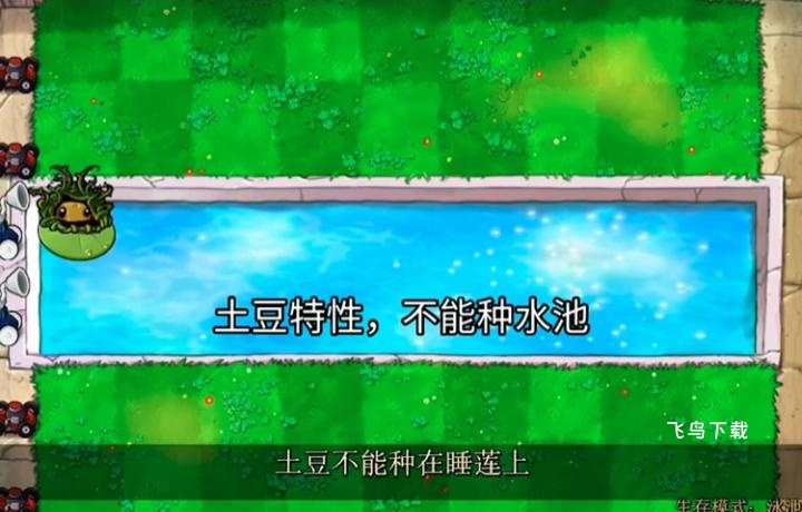 废物大战僵尸下载_https://www.fnxz.com_策略卡牌_第6张