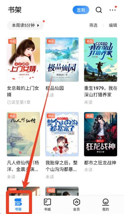 掌阅iReader阅读器_https://www.fnxz.com_新闻阅读_第1张