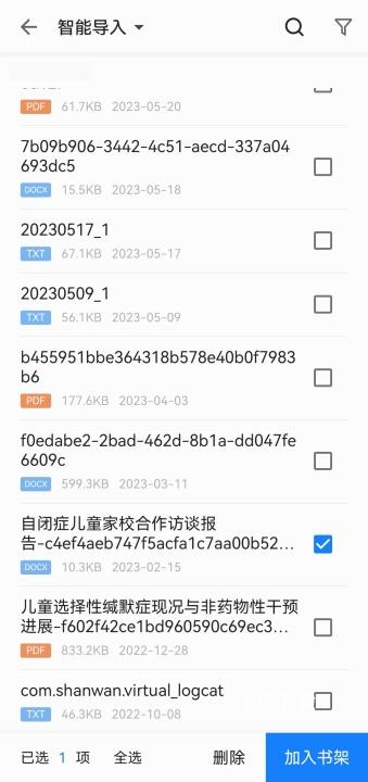 掌阅iReader阅读器_https://www.fnxz.com_新闻阅读_第4张