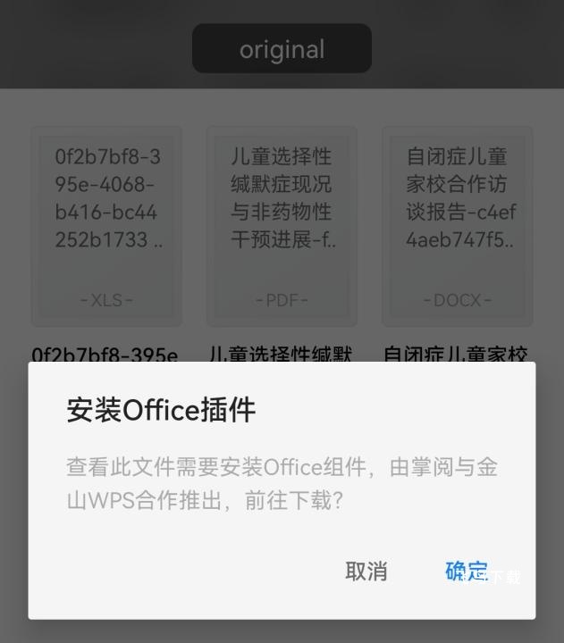 掌阅iReader阅读器_https://www.fnxz.com_新闻阅读_第6张