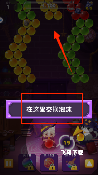 房东的招财猫下载_https://www.fnxz.com_模拟经营_第4张