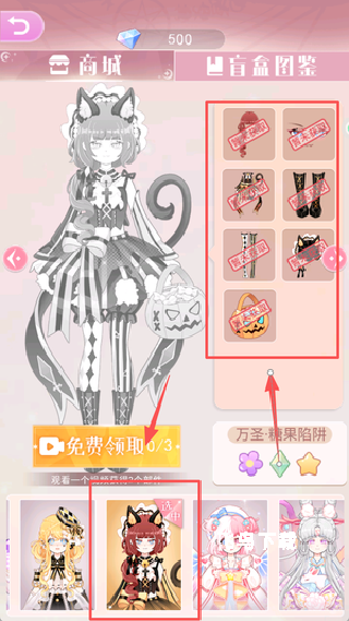 百变魔法美少女下载_https://www.fnxz.com_休闲益智_第4张