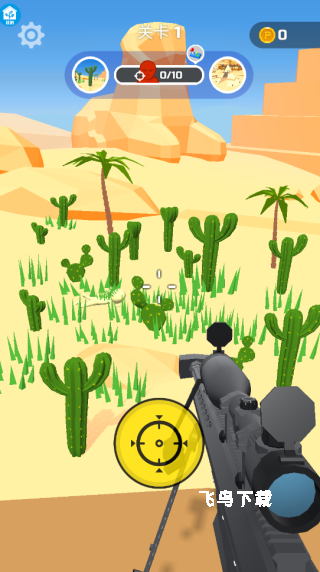 天才狙击大师下载_https://www.fnxz.com_飞行射击_第1张