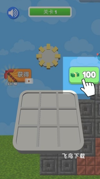 超级挖土人下载_https://www.fnxz.com_休闲益智_第1张