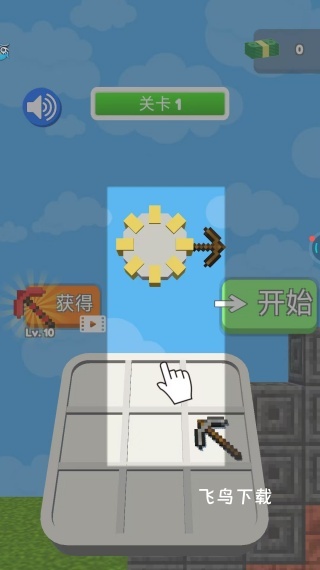 超级挖土人下载_https://www.fnxz.com_休闲益智_第4张