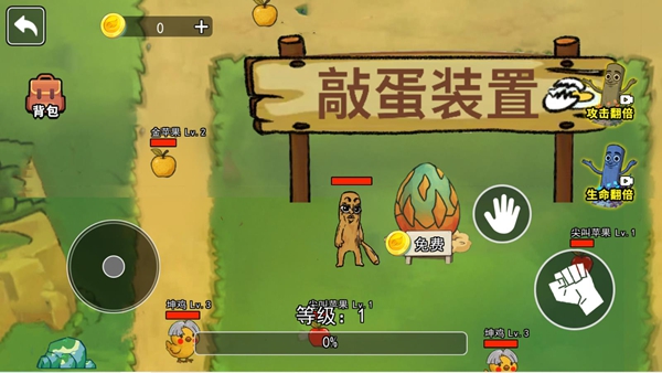 融合首领山海经下载_https://www.fnxz.com_休闲益智_第3张