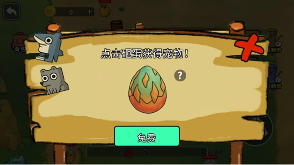 融合首领山海经下载_https://www.fnxz.com_休闲益智_第4张