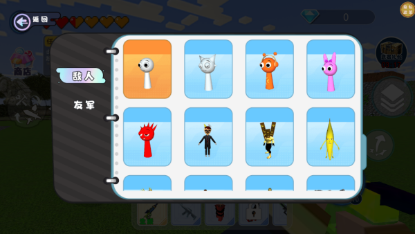 王牌射击大赛下载_https://www.fnxz.com_飞行射击_第3张