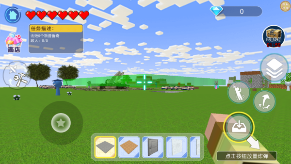 王牌射击大赛下载_https://www.fnxz.com_飞行射击_第4张