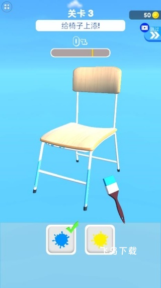 哥只是个传奇下载_https://www.fnxz.com_休闲益智_第3张