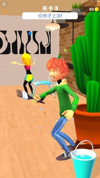 哥只是个传奇下载_https://www.fnxz.com_休闲益智_第4张