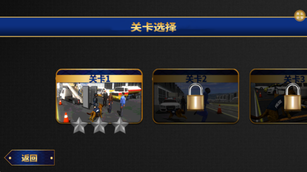 破案大师下载_休闲益智_第1张_飞鸟下载 破案大师下载_https://www.fnxz.com_休闲益智_第1张