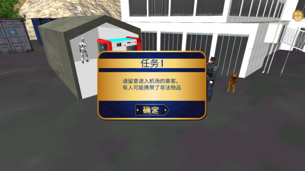 破案大师下载_休闲益智_第2张_飞鸟下载 破案大师下载_https://www.fnxz.com_休闲益智_第2张