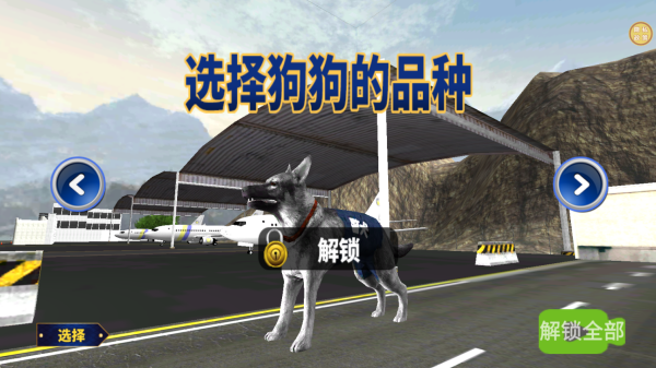 破案大师下载_休闲益智_第4张_飞鸟下载 破案大师下载_https://www.fnxz.com_休闲益智_第4张