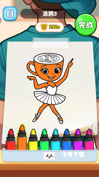 童画涂色乐园下载_https://www.fnxz.com_休闲益智_第3张