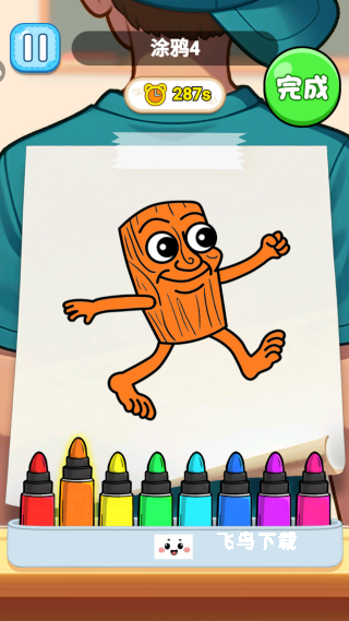 童画涂色乐园下载_https://www.fnxz.com_休闲益智_第4张