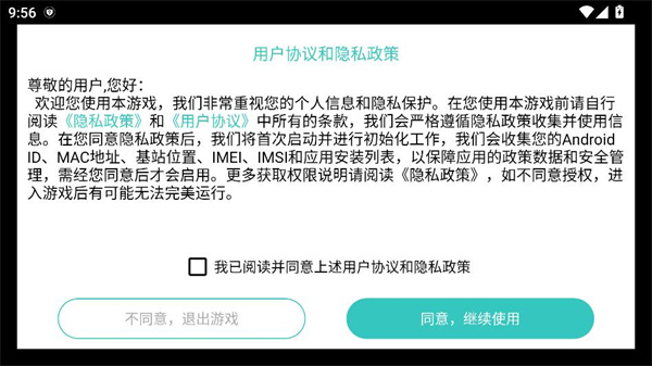 越野汽车驾驶模拟器3D下载_休闲益智_第1张_飞鸟下载 越野汽车驾驶模拟器3D下载_https://www.fnxz.com_休闲益智_第1张