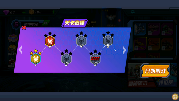 恐龙战斗之旅下载_https://www.fnxz.com_动作冒险_第3张