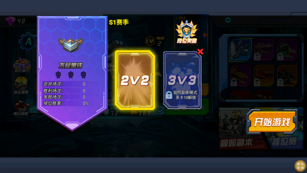 恐龙战斗之旅下载_https://www.fnxz.com_动作冒险_第4张