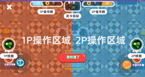 对决风云下载_https://www.fnxz.com_动作冒险_第2张