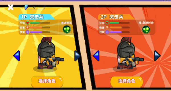 对决风云下载_https://www.fnxz.com_动作冒险_第1张