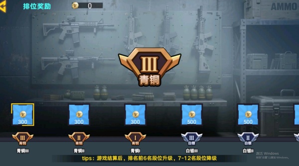 多人枪战乱斗2下载_https://www.fnxz.com_飞行射击_第2张