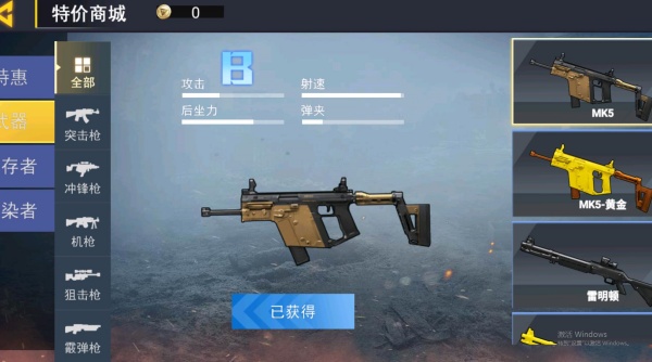 多人枪战乱斗2下载_https://www.fnxz.com_飞行射击_第3张