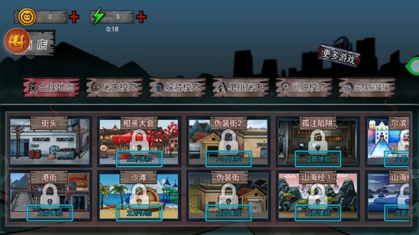 恐怖老屋躲猫猫下载_https://www.fnxz.com_动作冒险_第1张