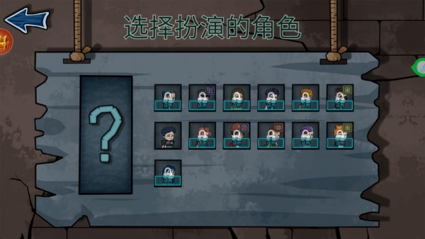 恐怖老屋躲猫猫下载_https://www.fnxz.com_动作冒险_第3张