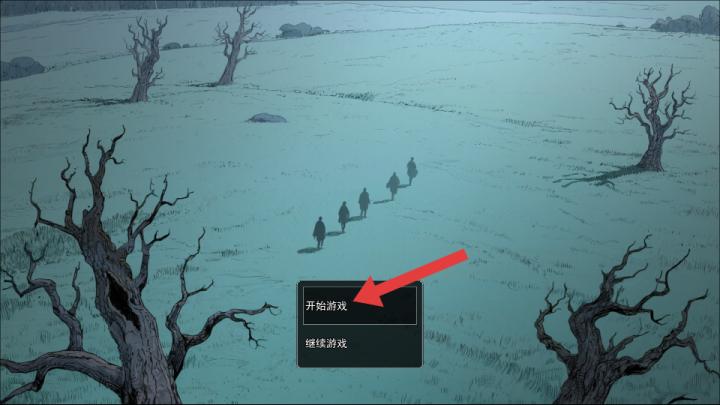 转生一百次下载_https://www.fnxz.com_动作冒险_第1张
