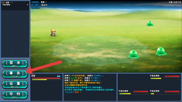 转生一百次下载_https://www.fnxz.com_动作冒险_第2张