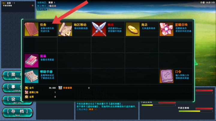 转生一百次下载_https://www.fnxz.com_动作冒险_第3张