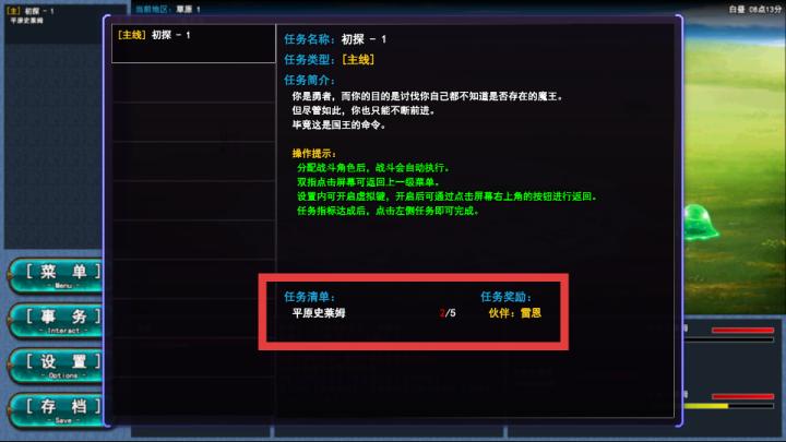 转生一百次下载_https://www.fnxz.com_动作冒险_第4张