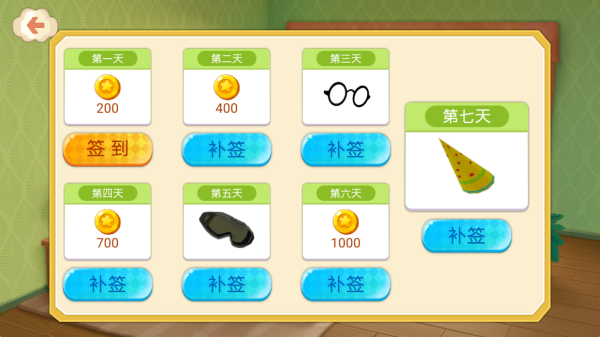 动物冒险闯关下载_休闲益智_第1张_飞鸟下载 动物冒险闯关下载_https://www.fnxz.com_休闲益智_第1张