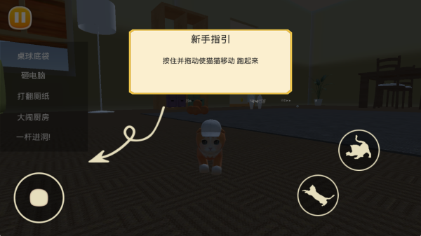 动物冒险闯关下载_休闲益智_第3张_飞鸟下载 动物冒险闯关下载_https://www.fnxz.com_休闲益智_第3张