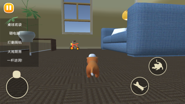 动物冒险闯关下载_休闲益智_第4张_飞鸟下载 动物冒险闯关下载_https://www.fnxz.com_休闲益智_第4张