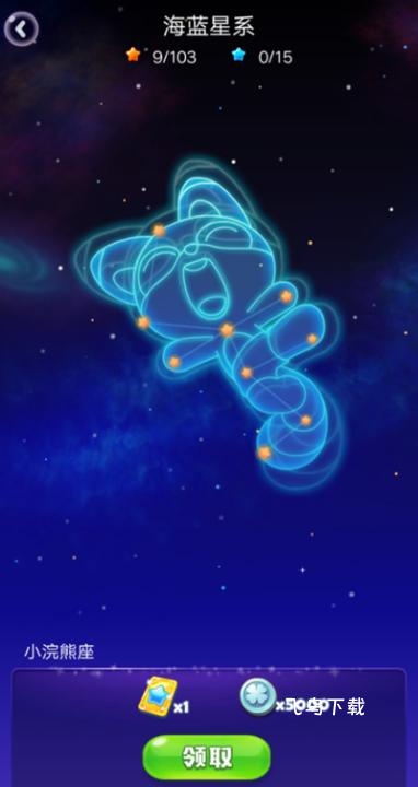 海滨消消乐官网正版下载_休闲益智_第4张_飞鸟下载 海滨消消乐官网正版下载_https://www.fnxz.com_休闲益智_第4张